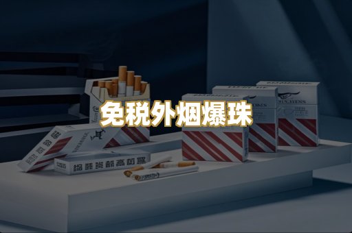广西越南代工烟